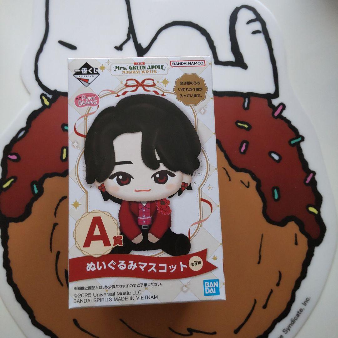 Mrs Green Apple 一番くじ　大森さん　ぬいぐるみ　タオル
