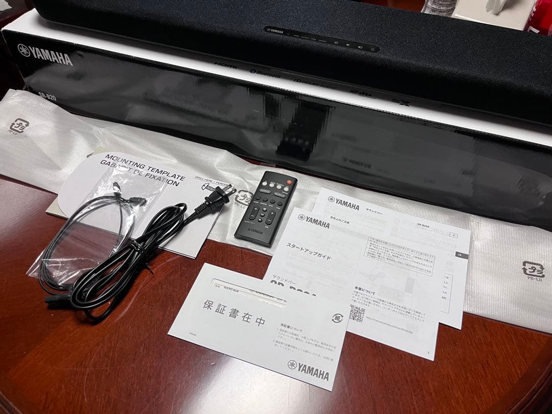 値下げ YAMAHA SR-B20Aサウンドバー