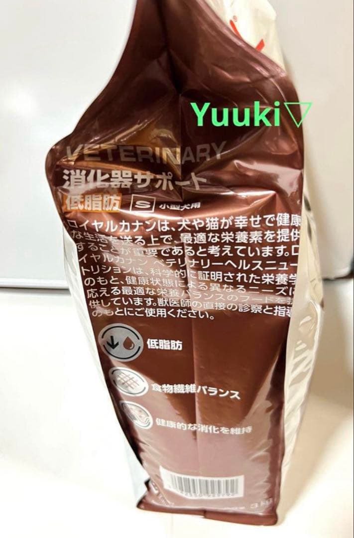 【新品未開封】犬 消化器サポート 低脂肪 小型犬用S 3㎏