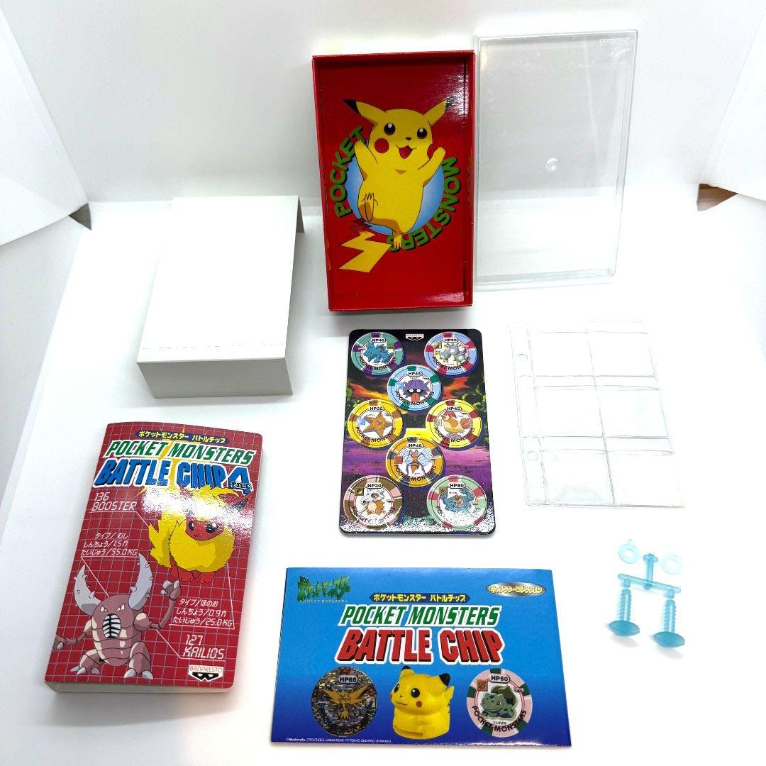 ポケモン BATTLE CHIP 激レア　非売品　アタリセッ