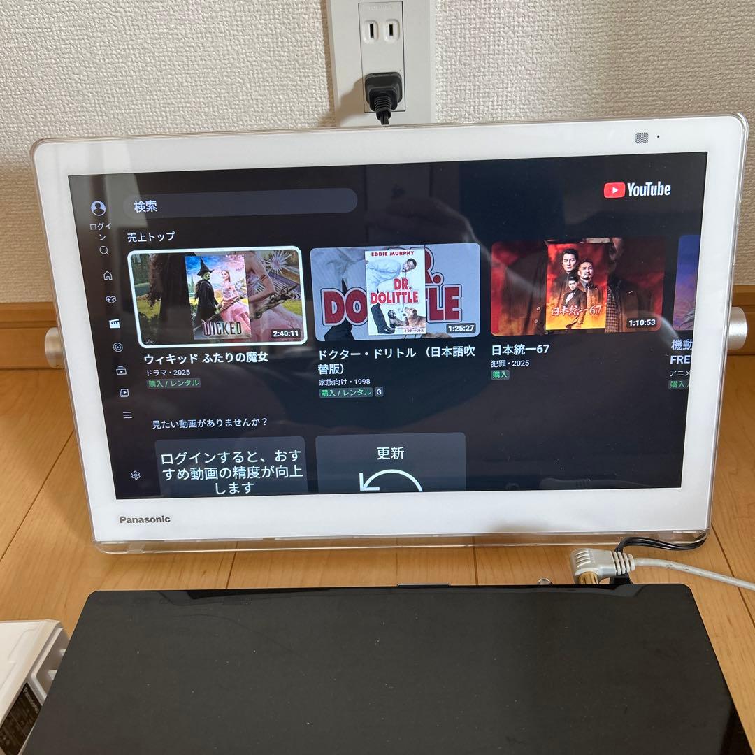 Panasonic プライベートビエラUN-15CTD8-W