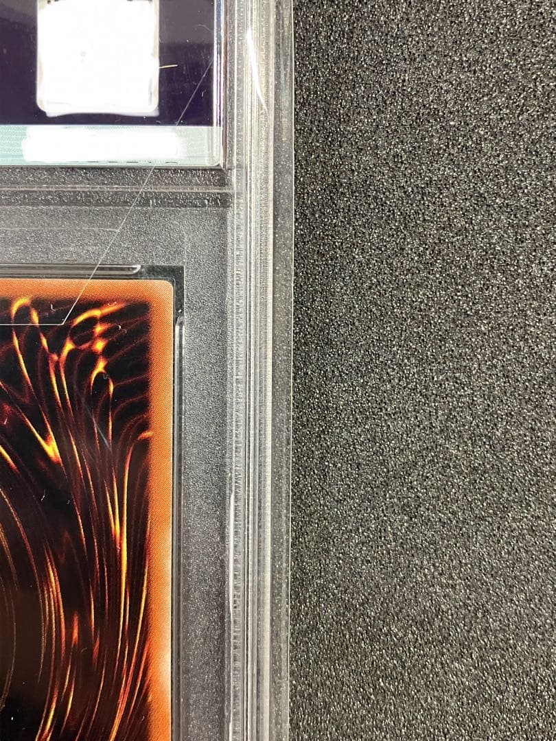 遊戯王　封印されしエクゾディア　レリーフ307-057 PSA9