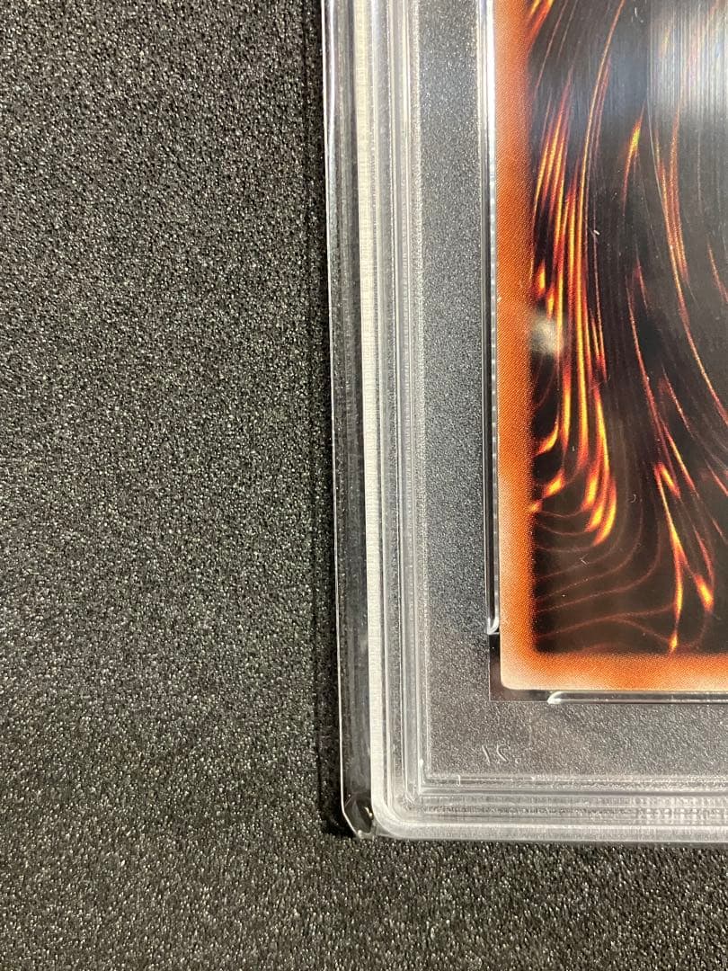 遊戯王　封印されしエクゾディア　レリーフ307-057 PSA9