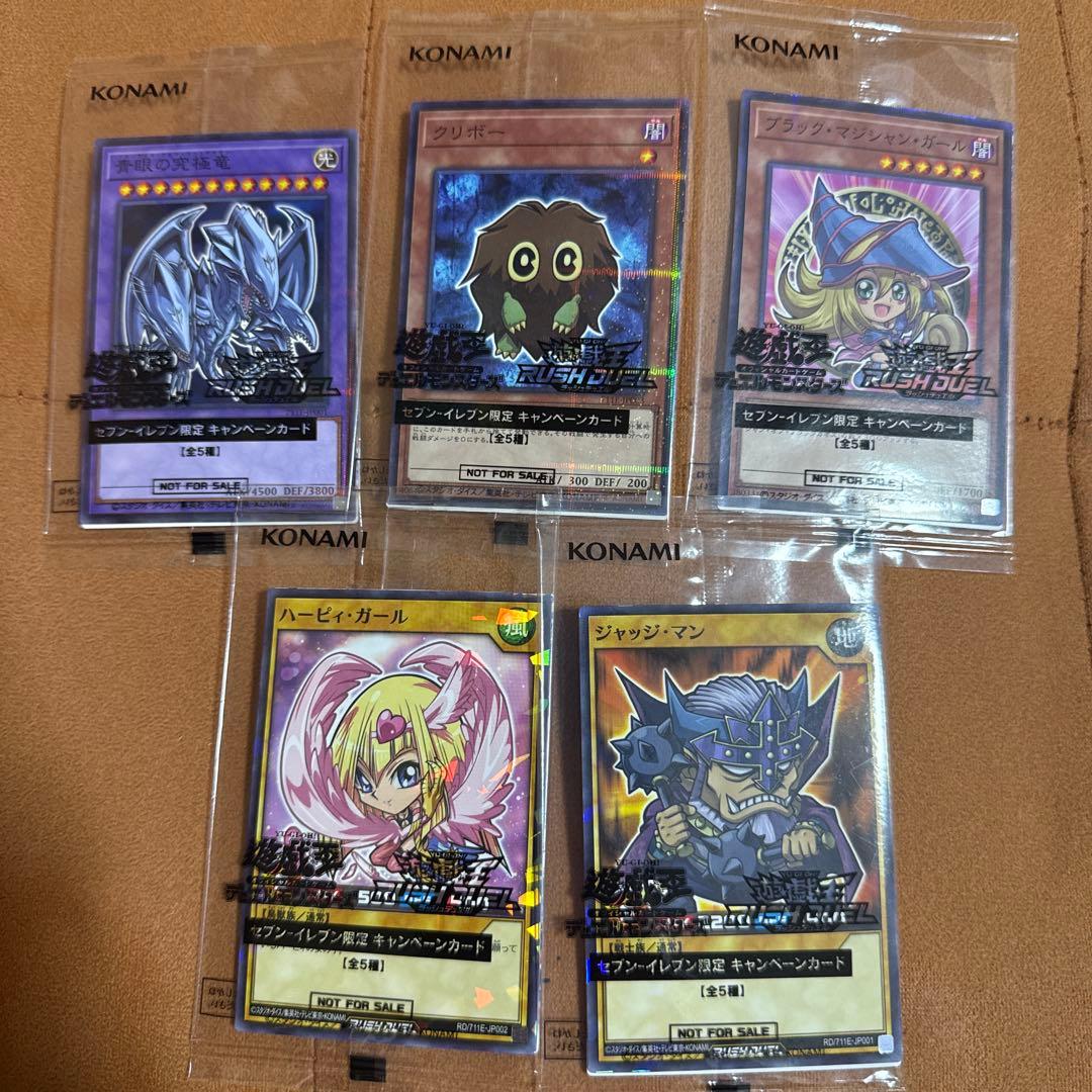 セブンイレブン限定ハイチュウコラボ全33枚です！