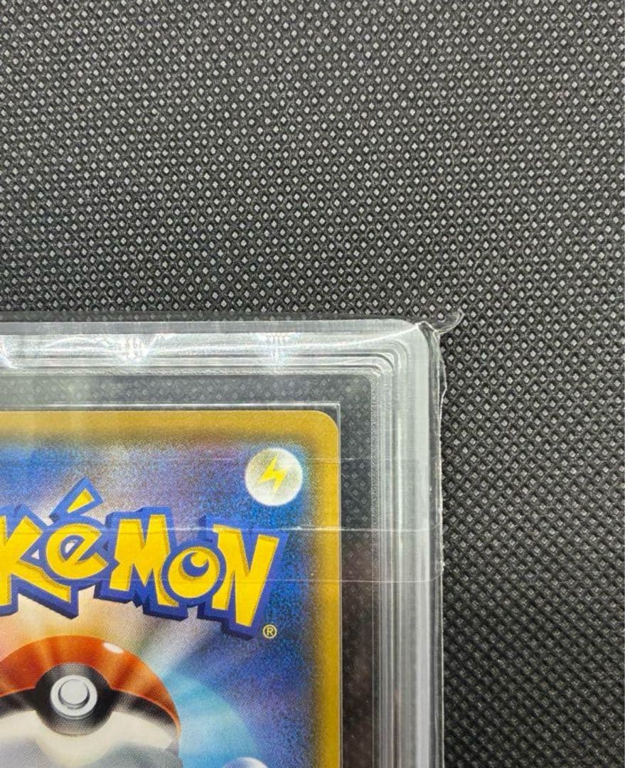 ARS真贋鑑定 イーブイ：ムンク展×ポケモンカードゲーム PROMO SM-P