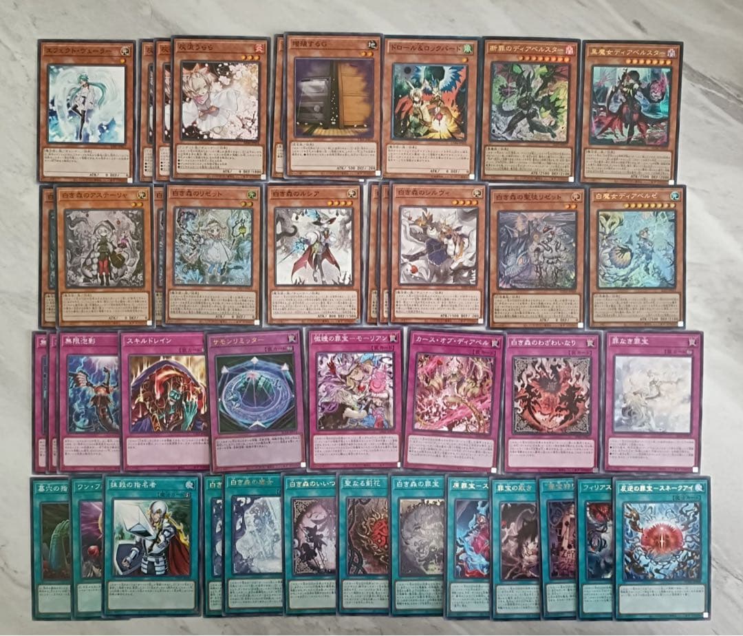 白き森アザミナデッキ スネークアイ・デモンスミスパーツ付