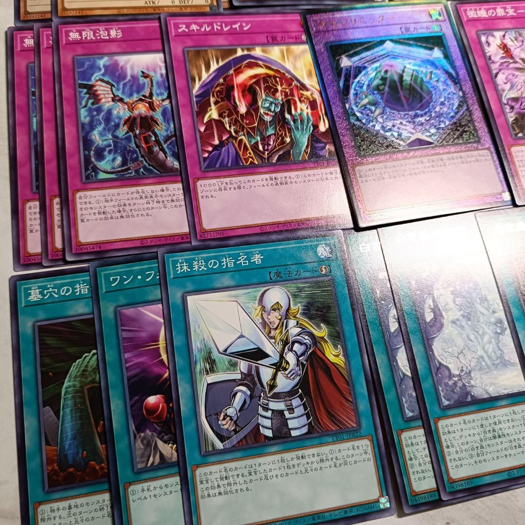 白き森アザミナデッキ スネークアイ・デモンスミスパーツ付