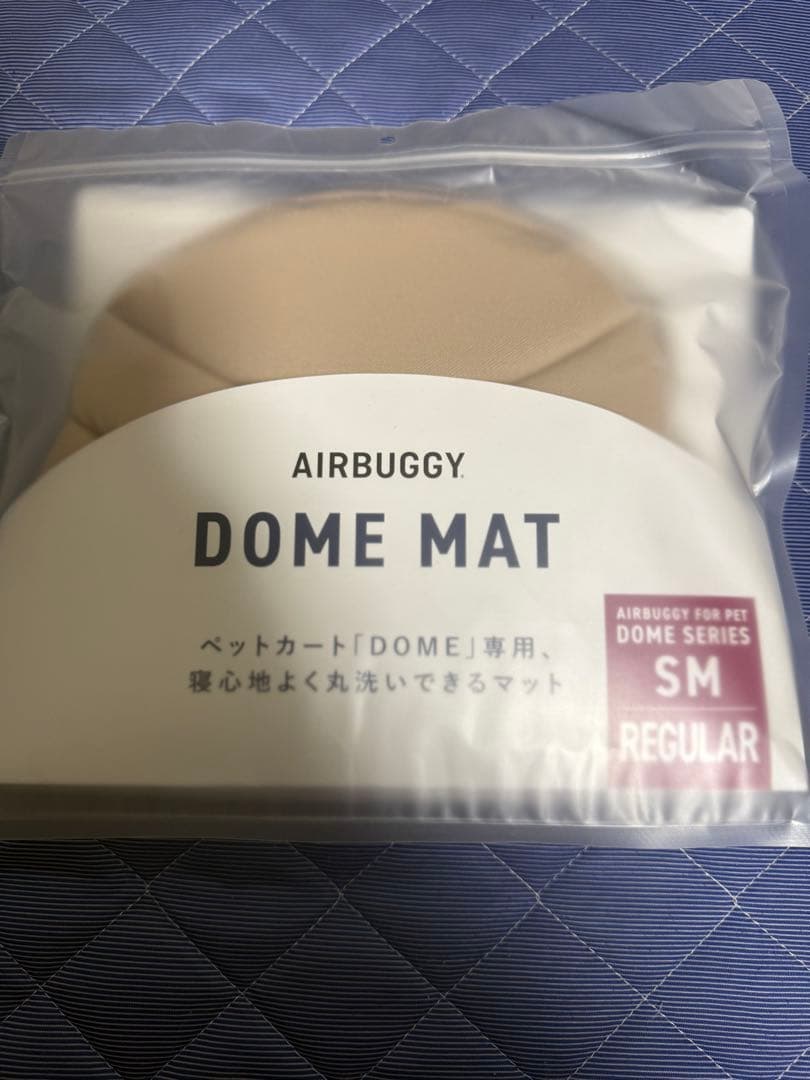 エアーバキー　3点セット AIRBUGGY DOME