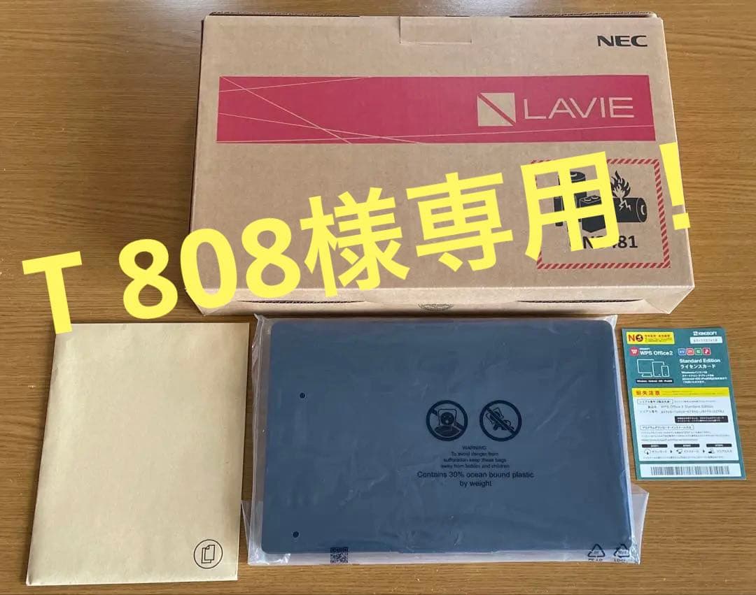 ノートPCケース NEC LAVIE N14 Slim N1455 16GB/SSD256GB