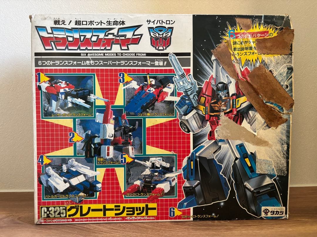 【当時物】6段変形　c-325グレートショット