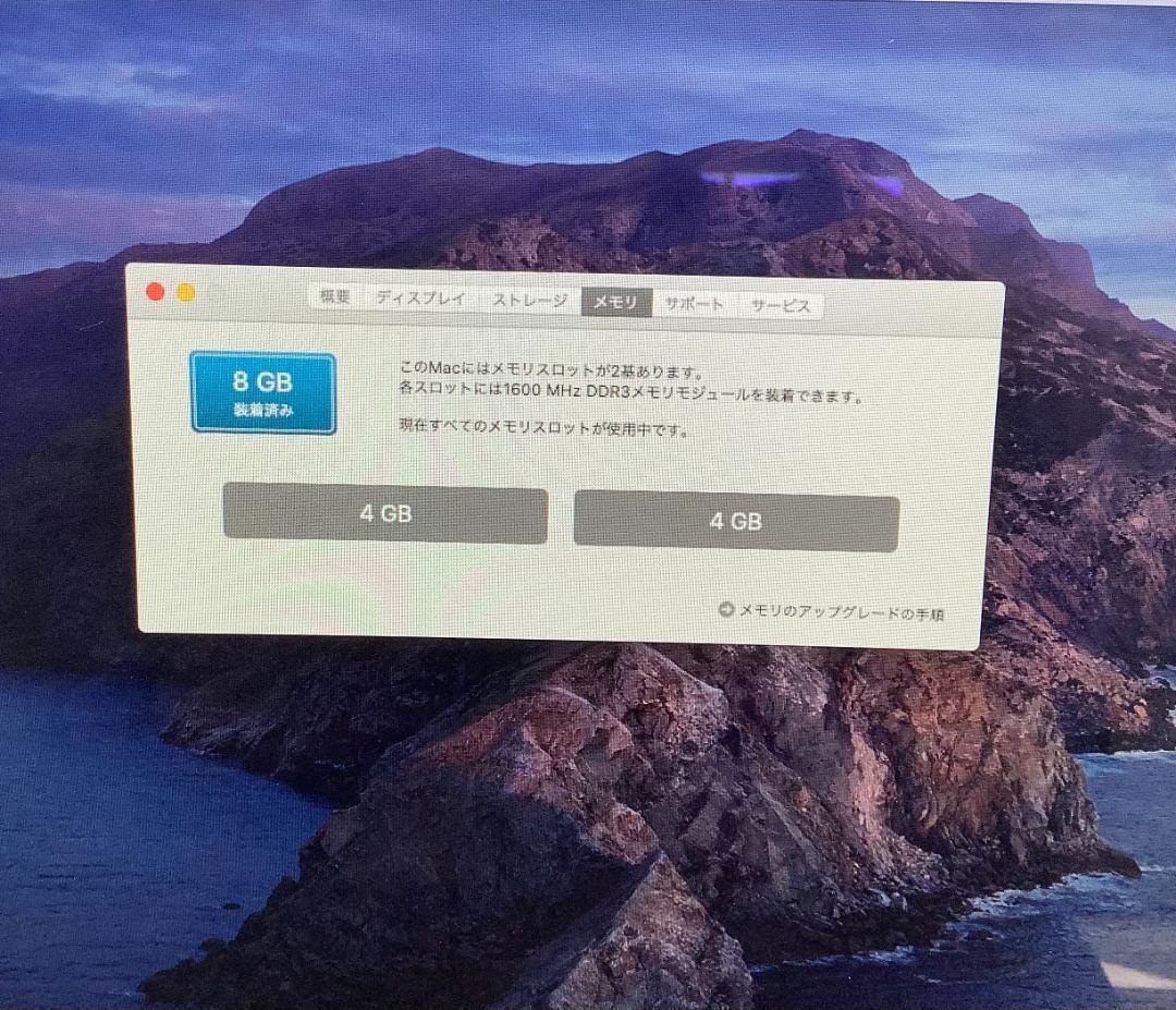 ➁-L506-Apple iMac A1418 AC付き 1点[中古動作品 ]