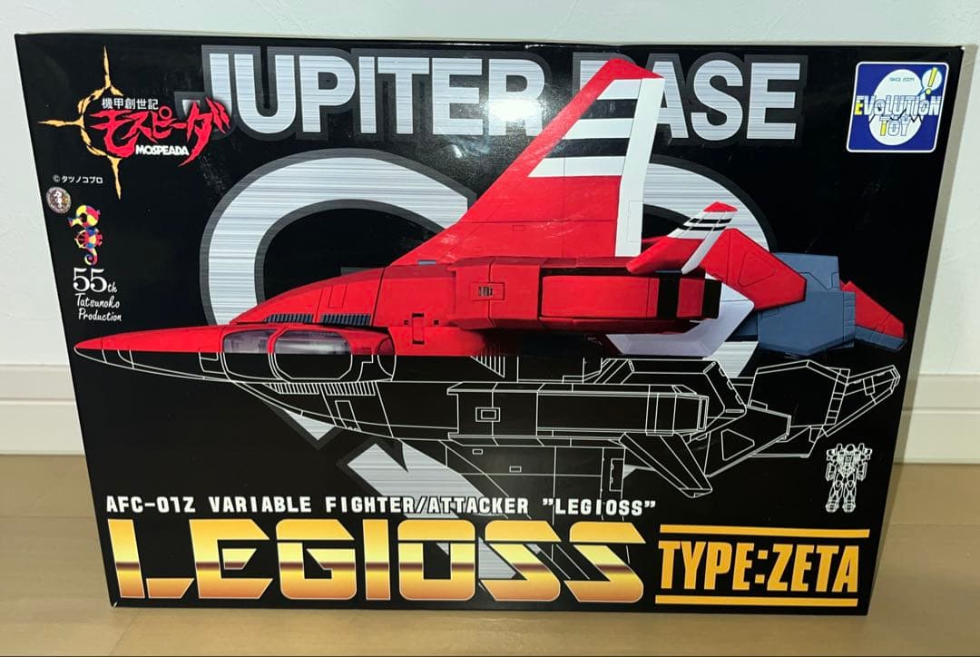 不*光様 エヴォリューショントイ　機甲創世記モスピーダ　レギオスゼータ