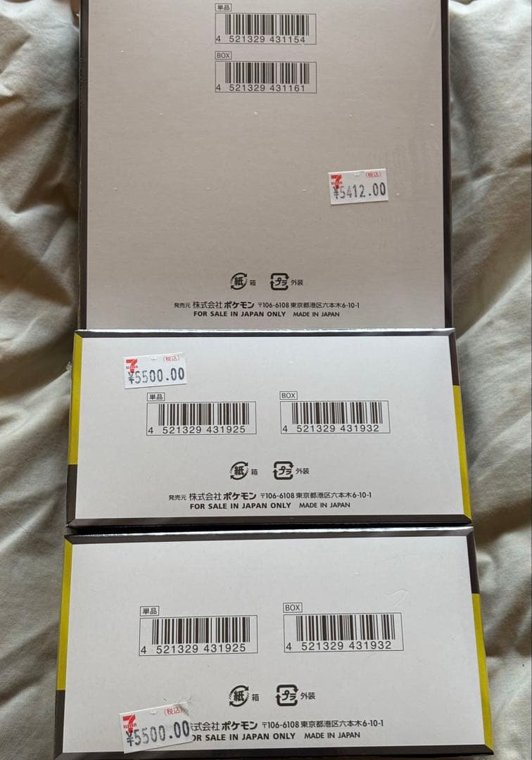 MEGAドリームex メガブレイブ　シュリンク付き未開封ボックスセット3BOX