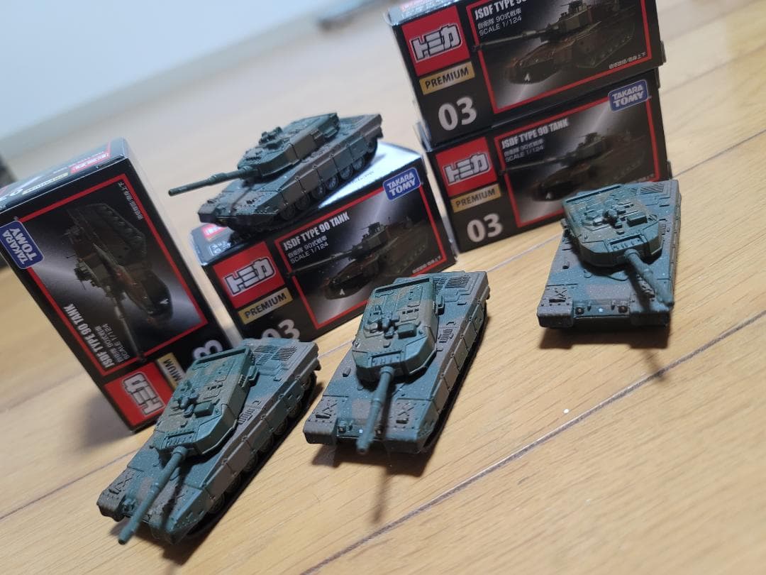 トミカ自衛隊90式戦車