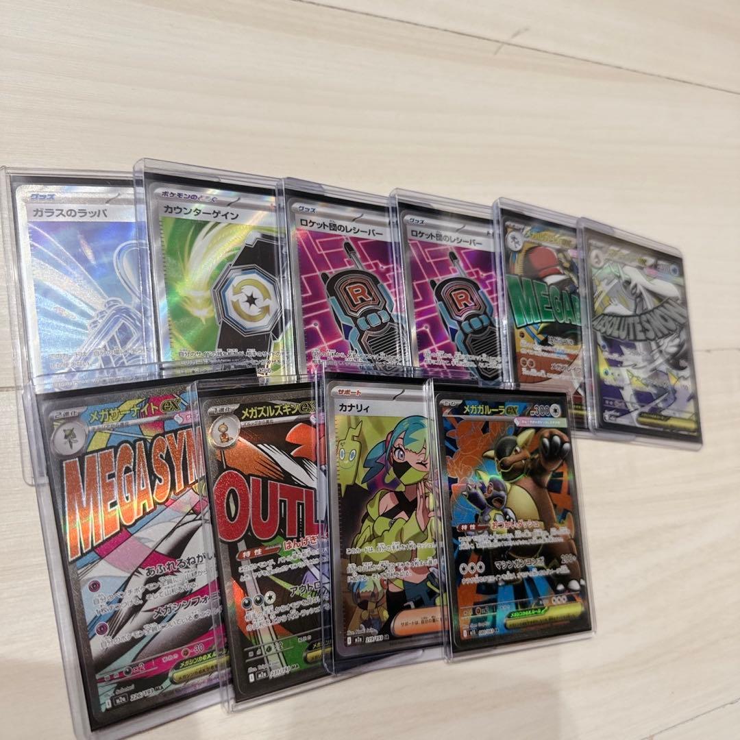 レ*い様 ポケカ 引退品 まとめ プロモ 旧裏 RR SAR SR UR 光り物