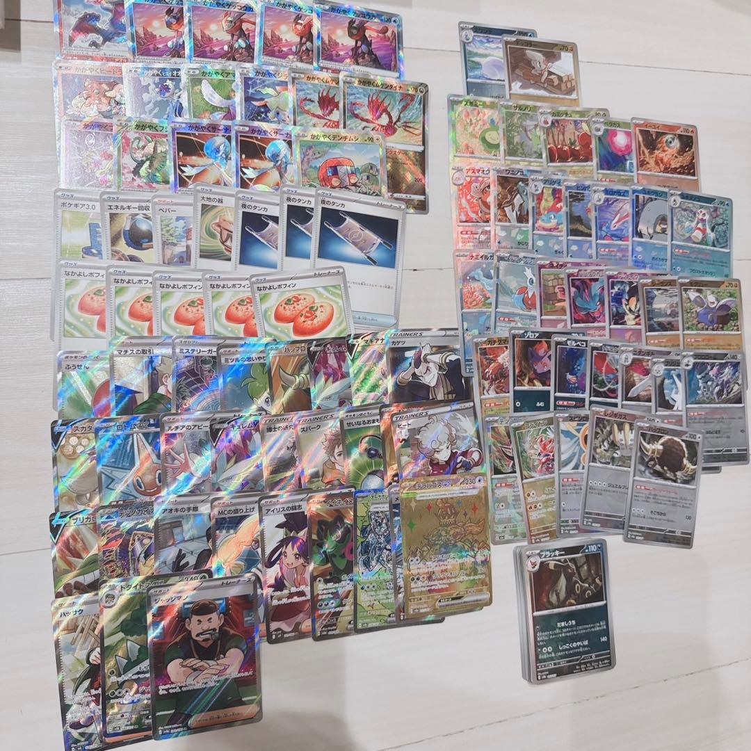 レ*い様 ポケカ 引退品 まとめ プロモ 旧裏 RR SAR SR UR 光り物