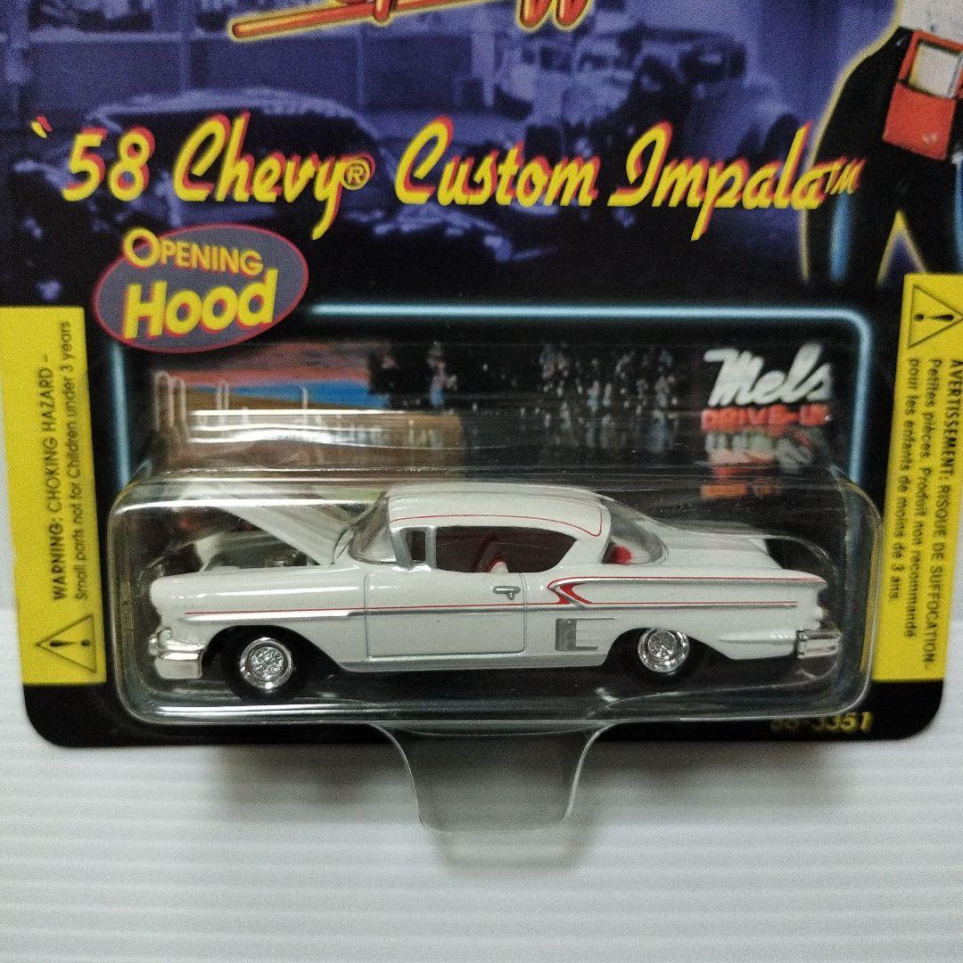 1/64 Revell アメリカン グラフィティ 3台セット