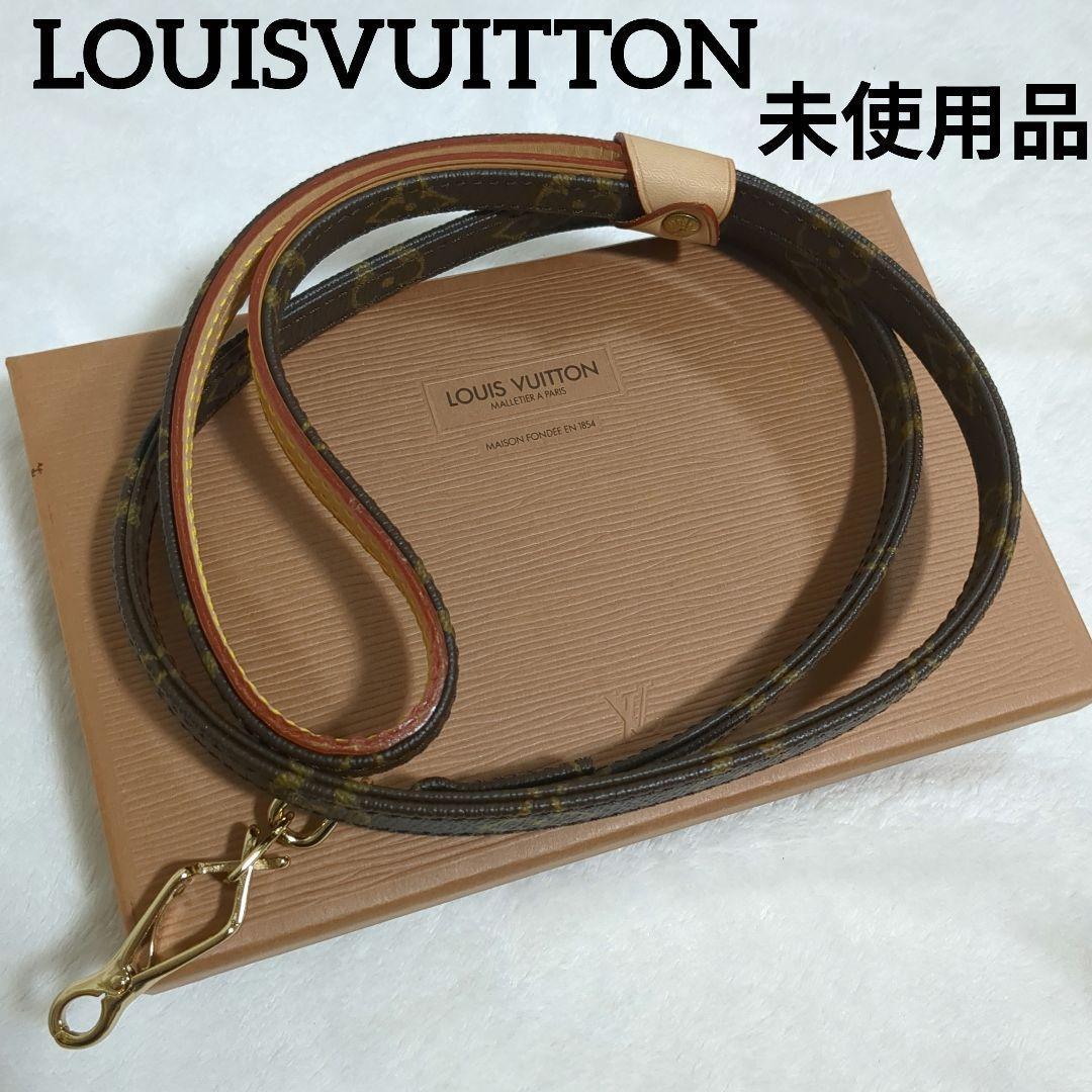 【未使用品】LOUIS VUITTON ルイヴィトン バクスター ドッグリード