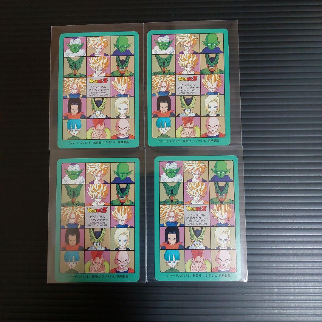ドラゴンボール　ビジュアルアドベンチャー　ノーマルカード　まとめ売り　14枚