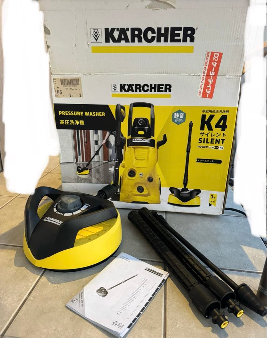 ケルヒャー高圧洗浄機K4 ジャンク品