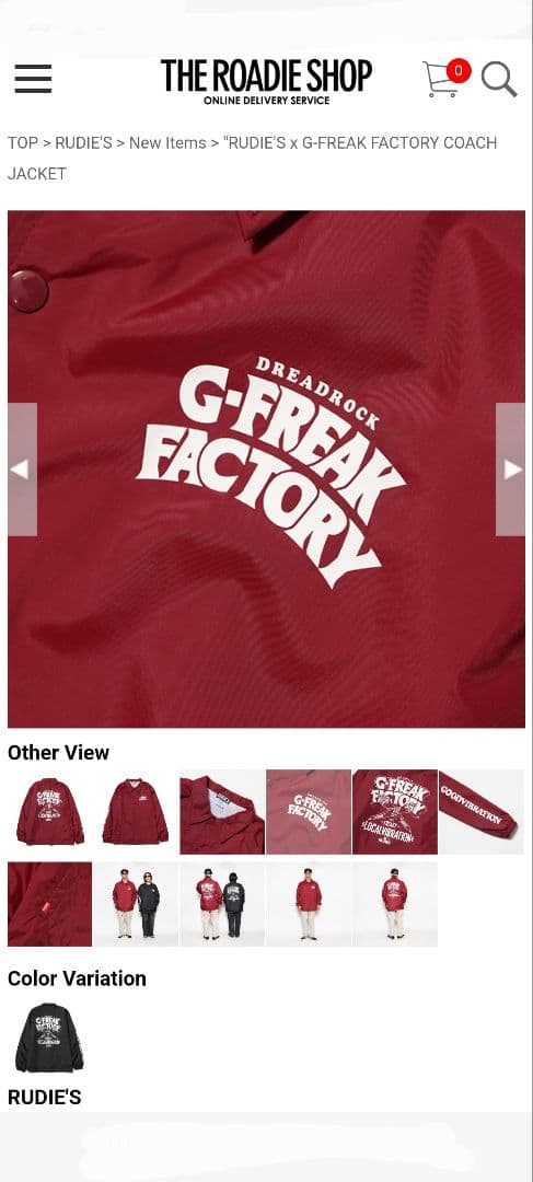 RUDIE'S x G-FREAK FACTORYコラボレーションブルゾン