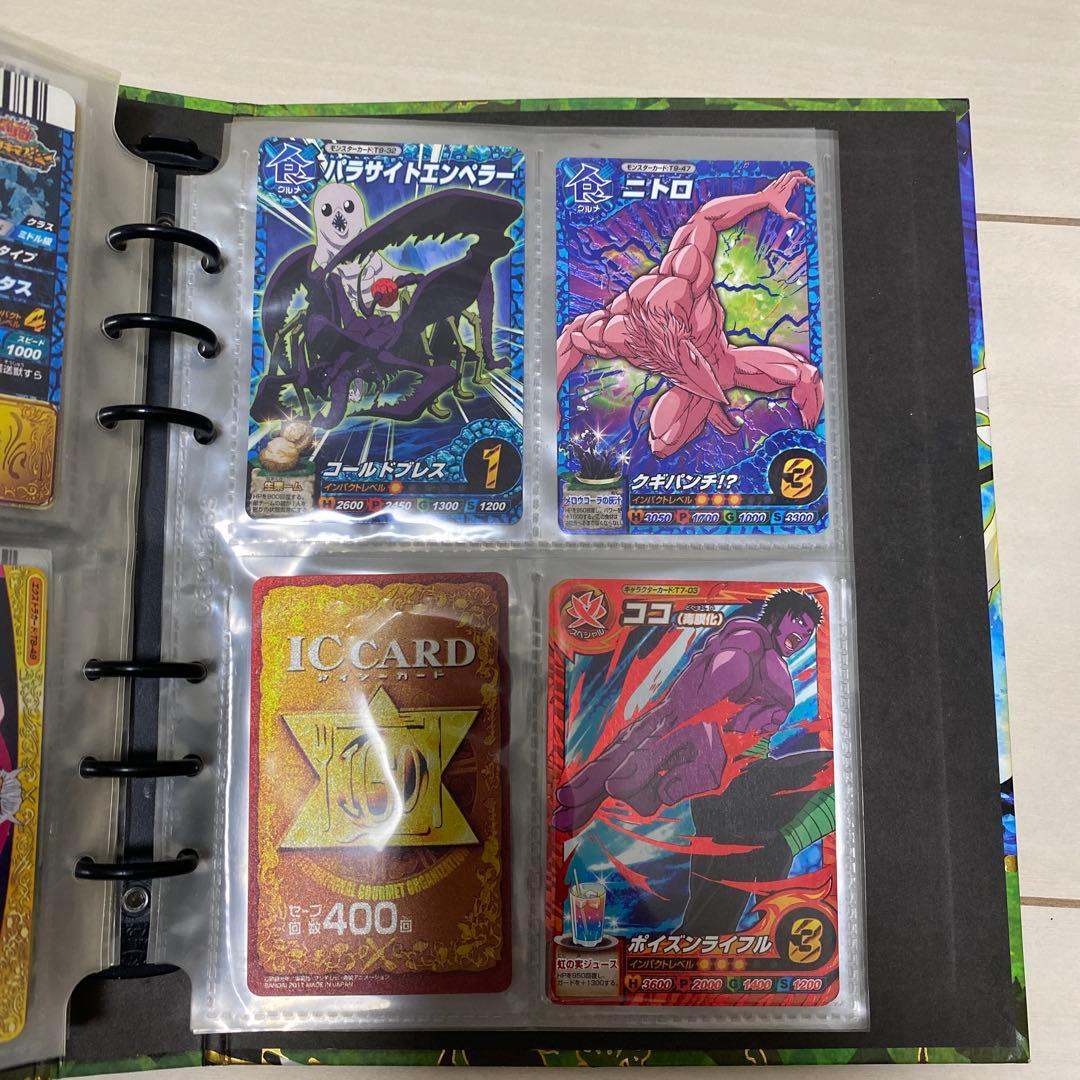 トリコ イタダキマスター　バインダー　カード