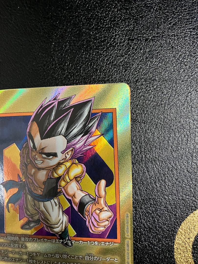 e-80 40巻　金　エナジーマーカー　ゴテンクス　manga booster