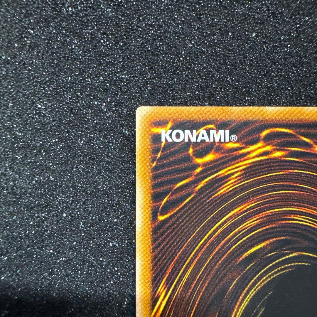 遊戯王 五つ目 ブラックマジシャン レリーフ