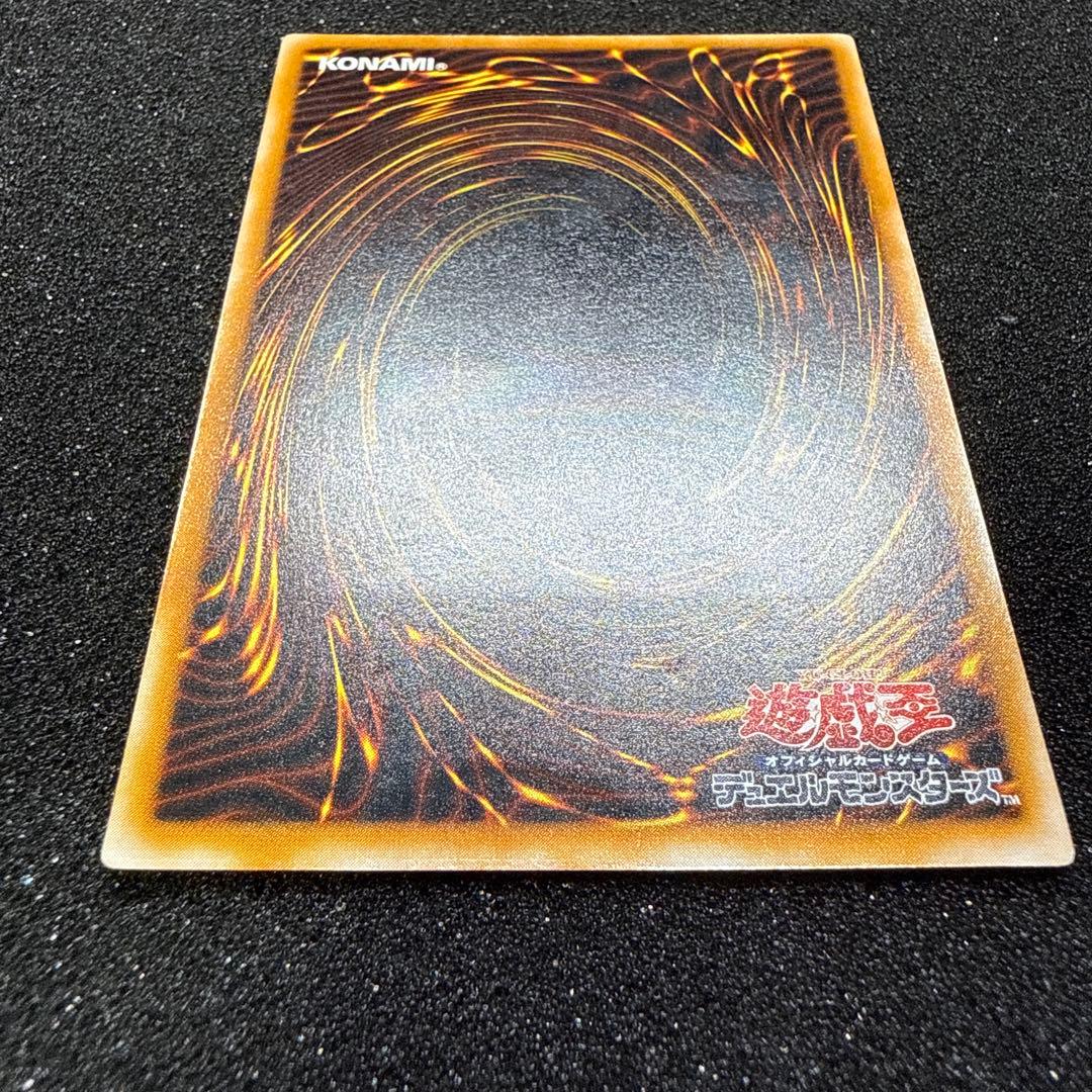 遊戯王 五つ目 ブラックマジシャン レリーフ