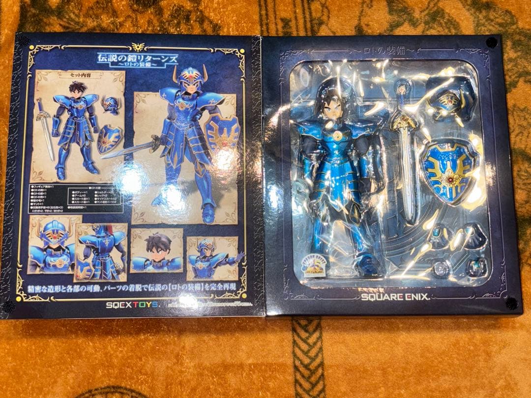 ドラゴンクエスト 伝説の鎧リターンズ　〜ロトの装備〜