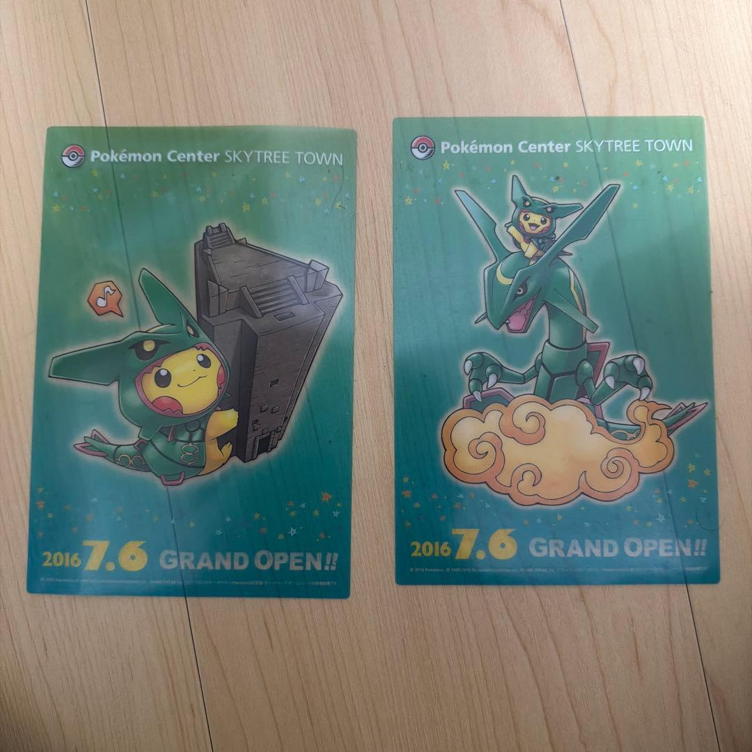 ポケモンセンター　スカイツリー　オープン記念　クリアカード