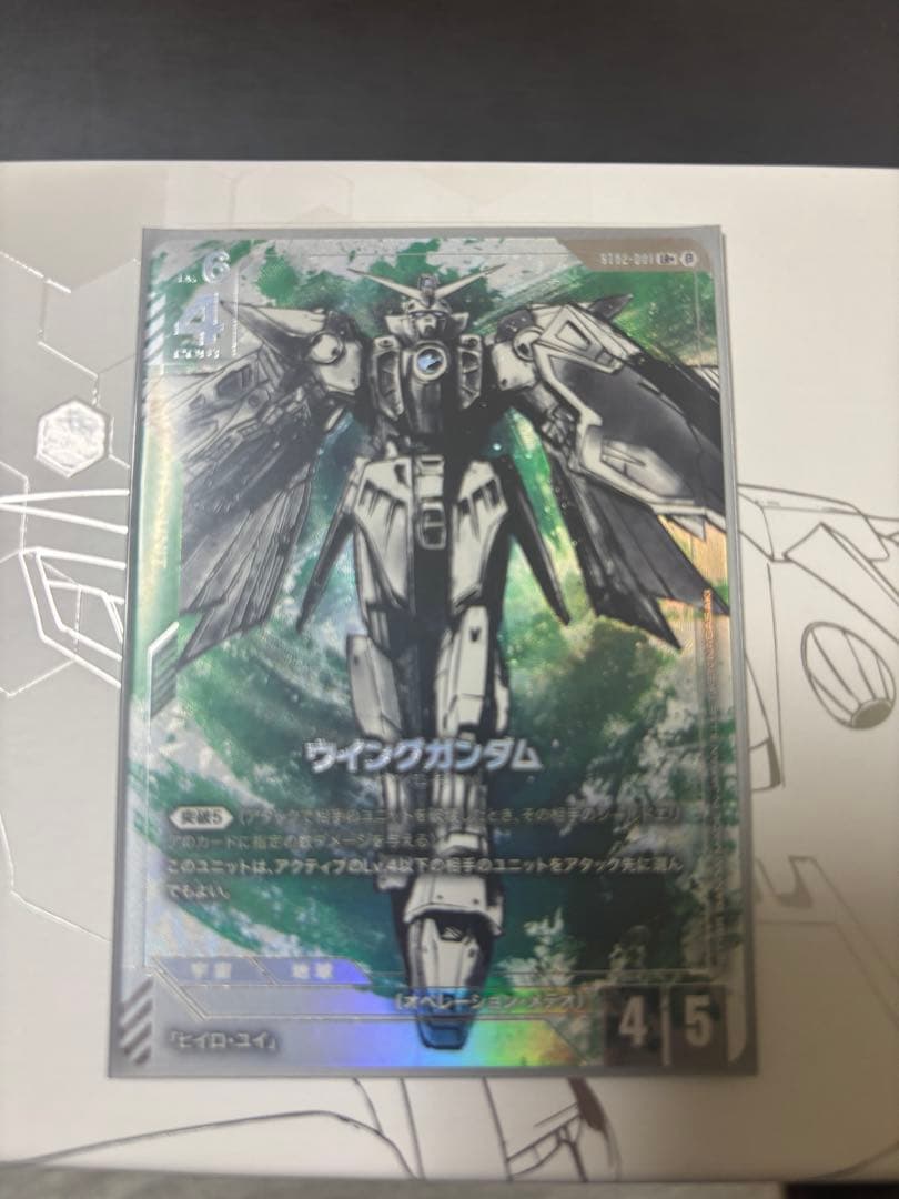 ガンダムカードゲーム　リミテッドBOX Ver.β ウイングガンダム LR＋
