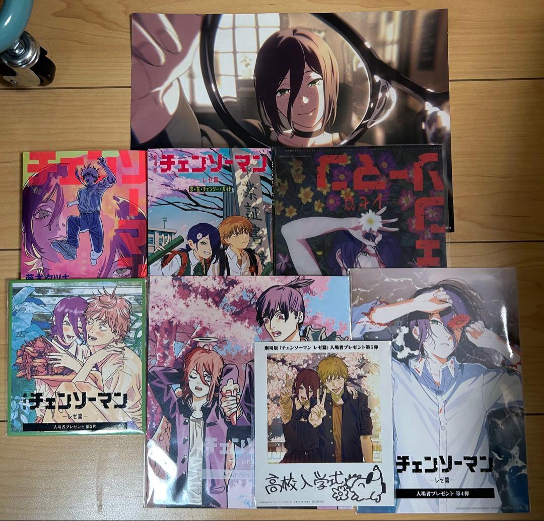 映画チェンソーマン 入場特典レゼ篇セット