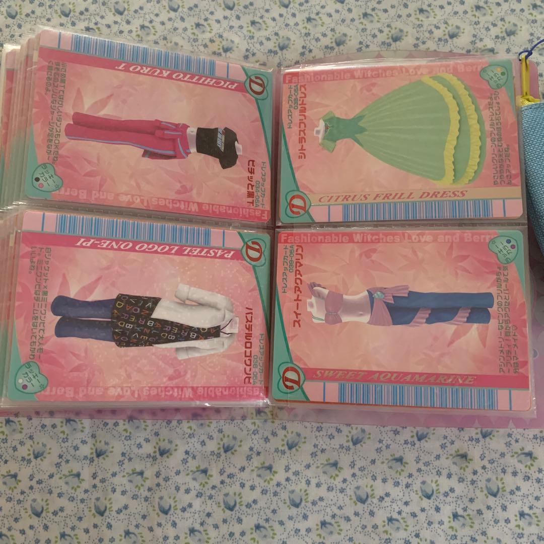 【フルコンプ】2005秋コレクション106枚