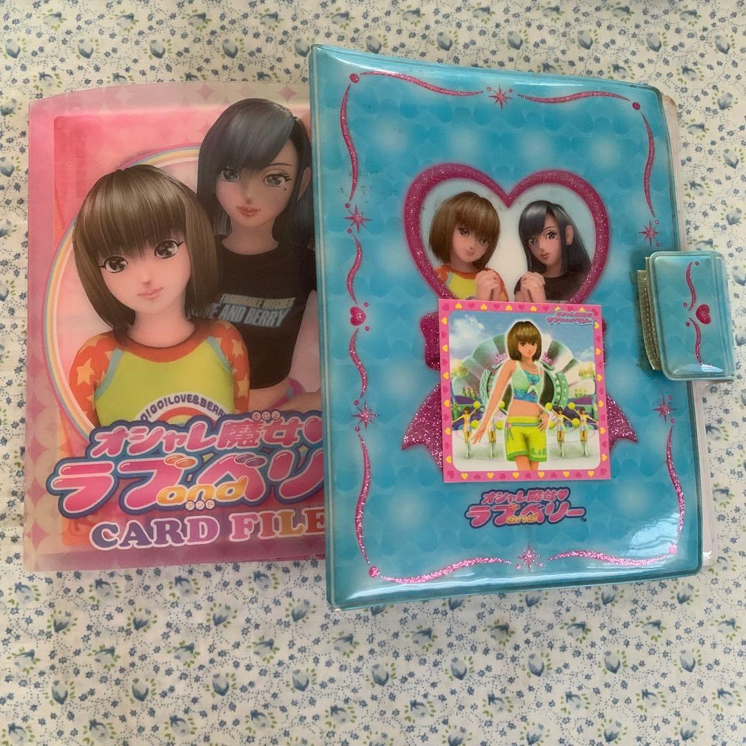 【フルコンプ】2005秋コレクション106枚