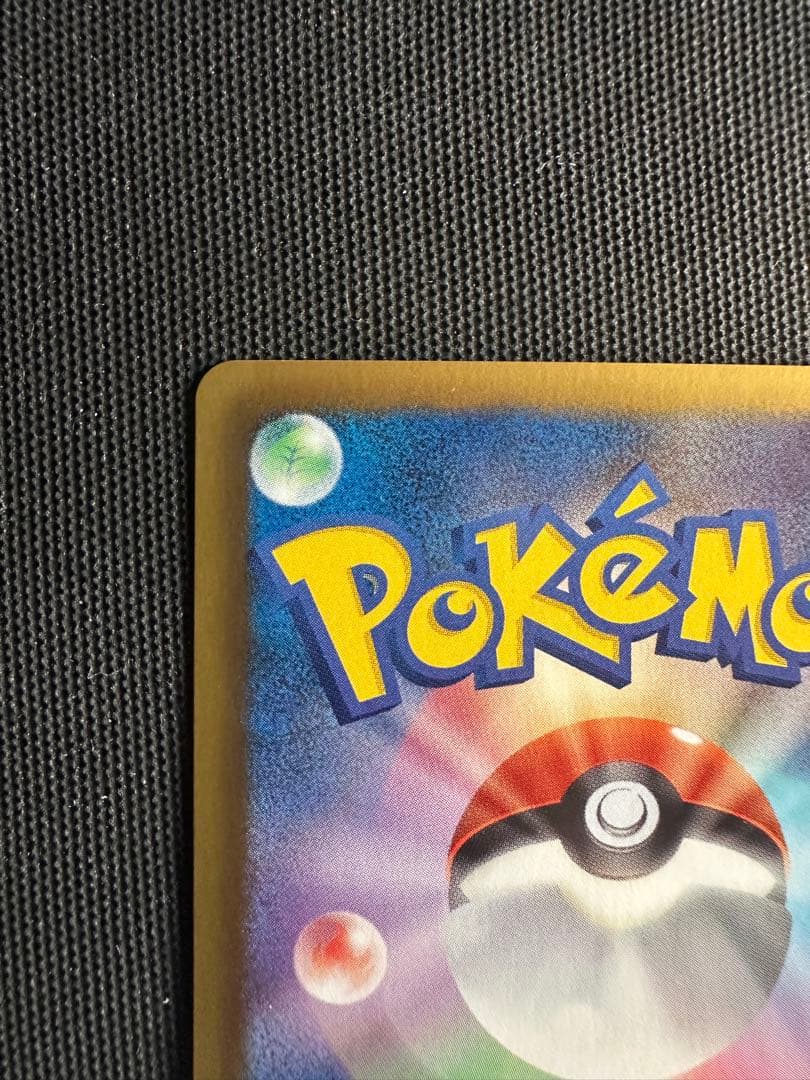 ミュウ PROMO BW-Pプロモカード 220/BW-P