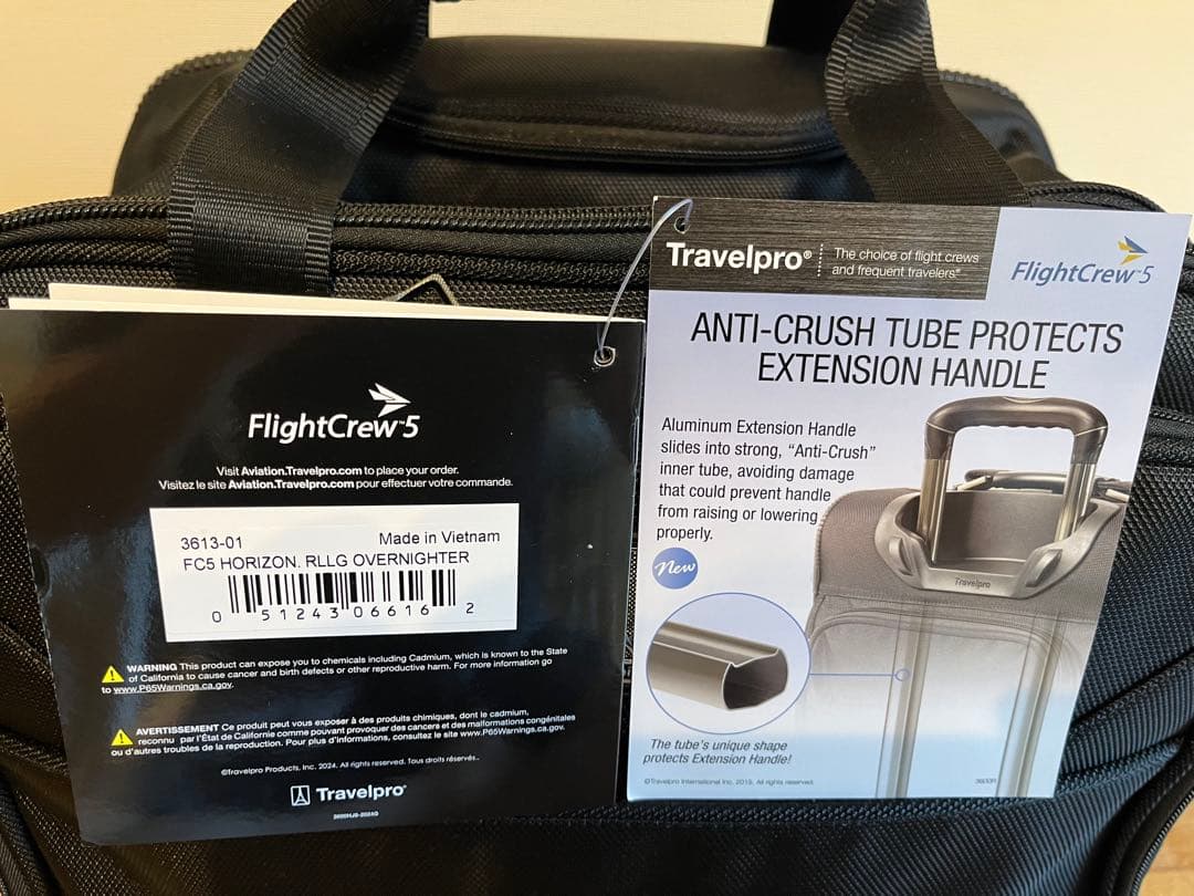 【新品未使用】Travelpro フライトバッグ