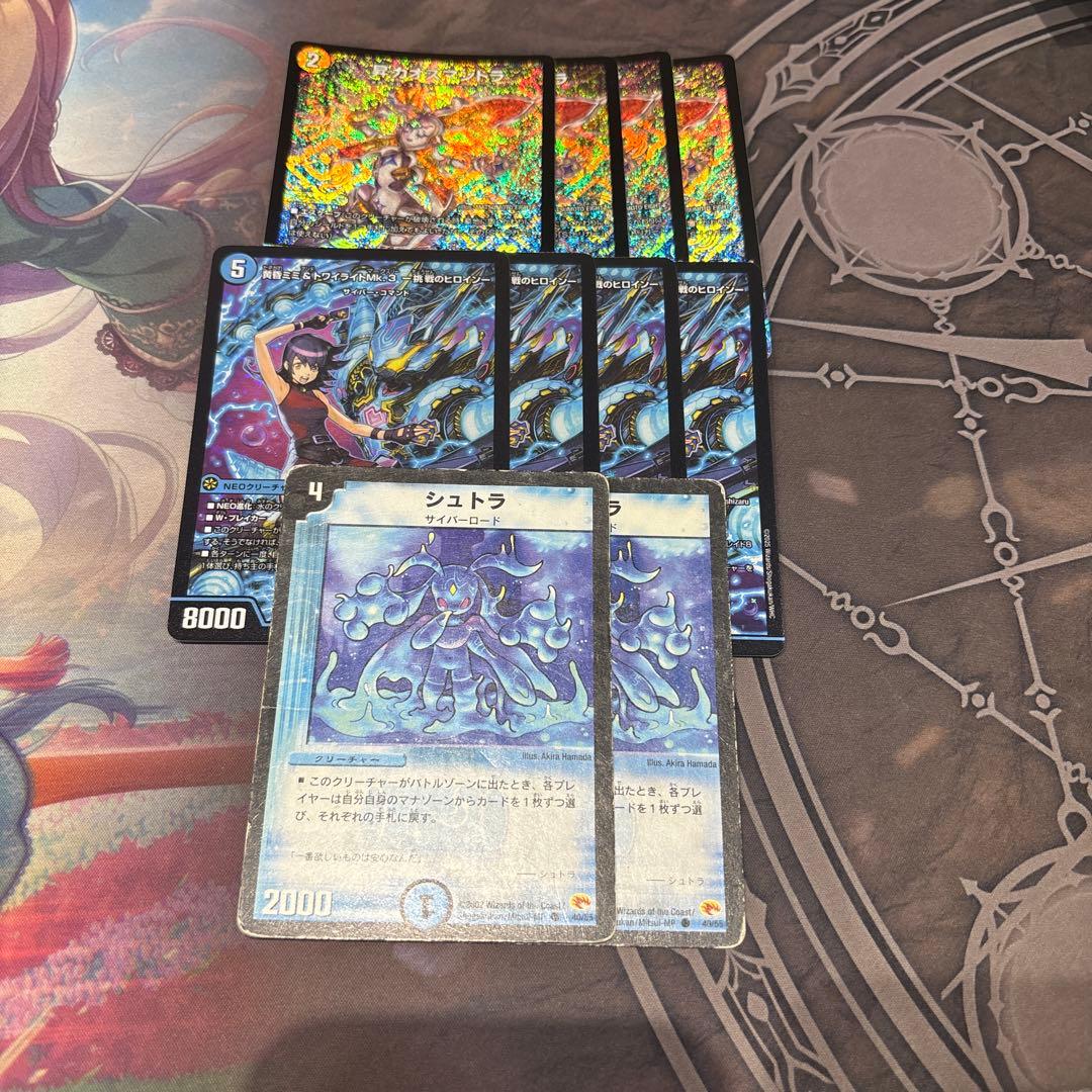 挑戦のヒロイン　カオスマントラ　シュトラ