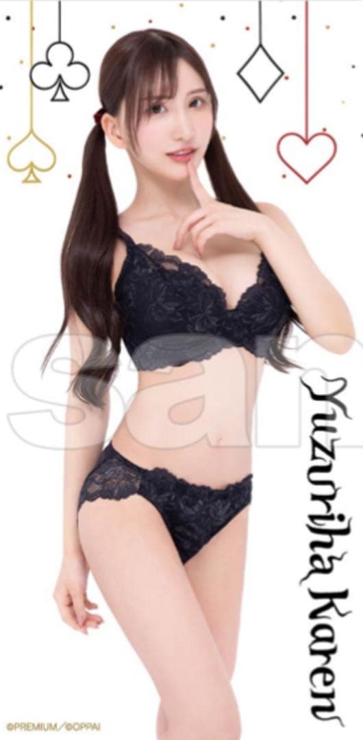 楪カレン　FANZAオンラインくじ限定等身大両面タペストリー！