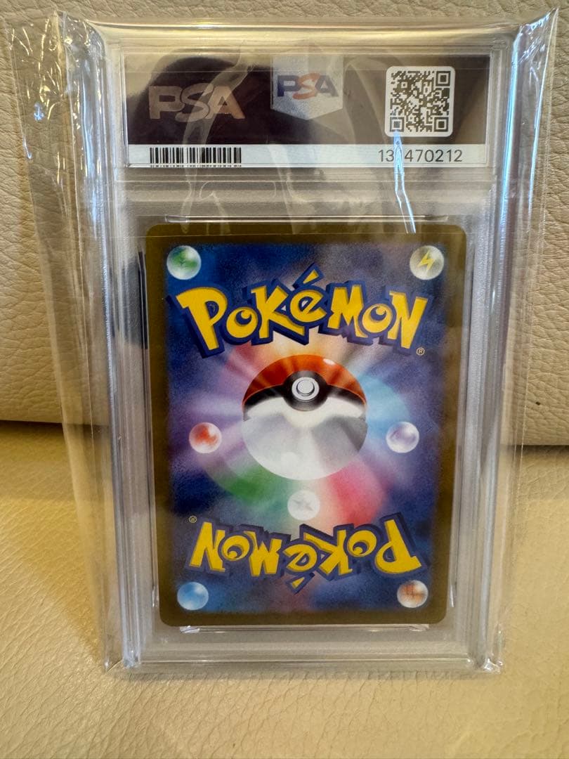 名探偵ピカチュウ　プロモカード　PSA10美品