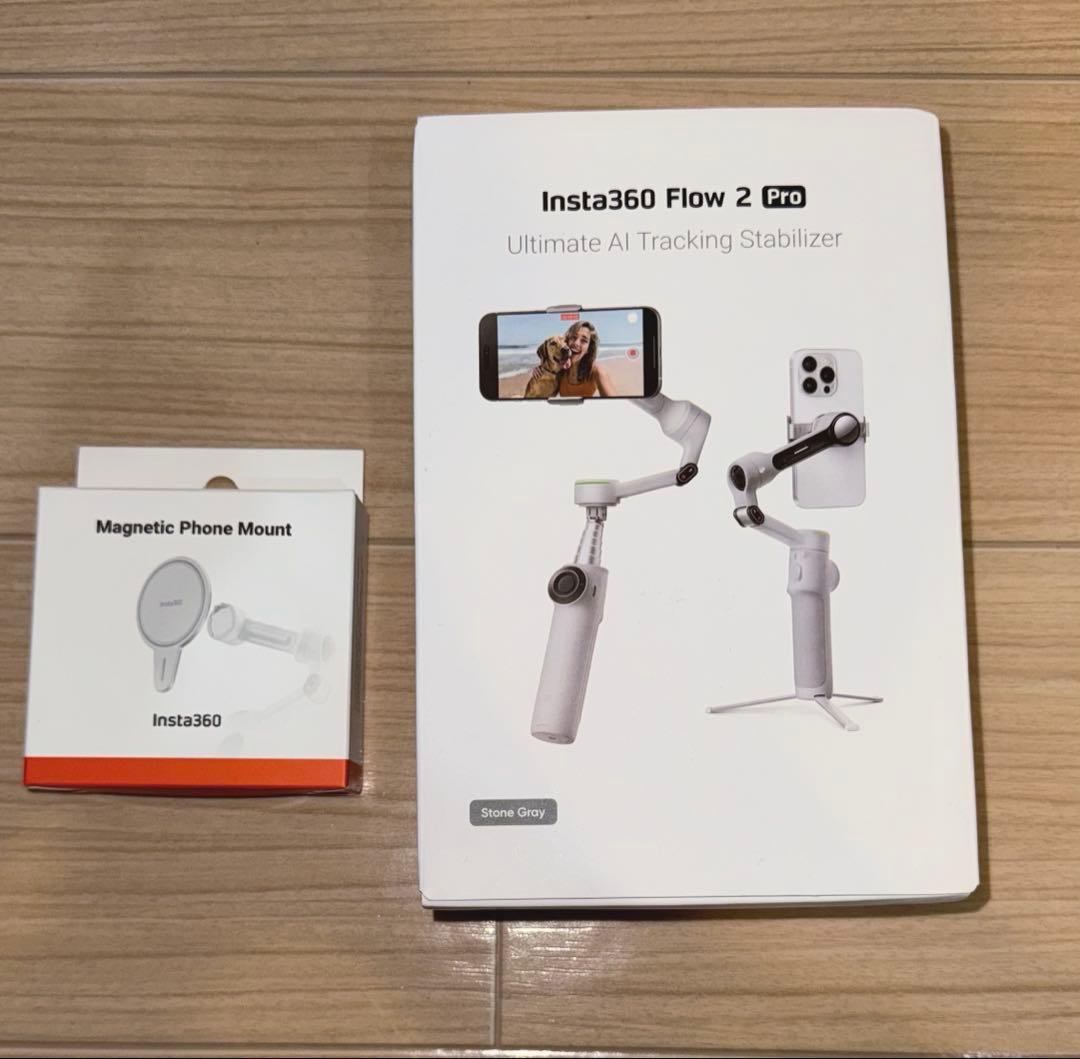 （2025年最新モデル）Insta360flow2proセット