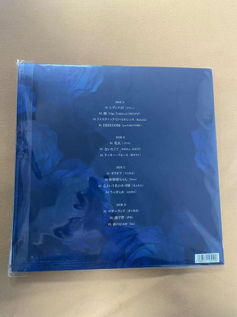 Ado 1st LP「狂言」完全生産限定盤 2枚組