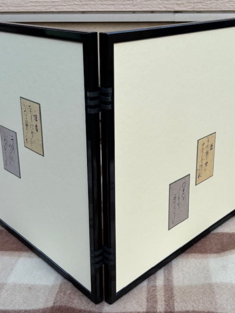 茶道具 黒縁 遠山 風炉先屏風 百人一首版画 両面開き 間仕切り 結界 衝立
