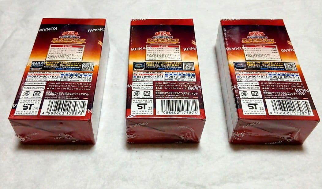 遊戯王OCG デッキビルドパック　ワイルドサバイバーズ　新品3box