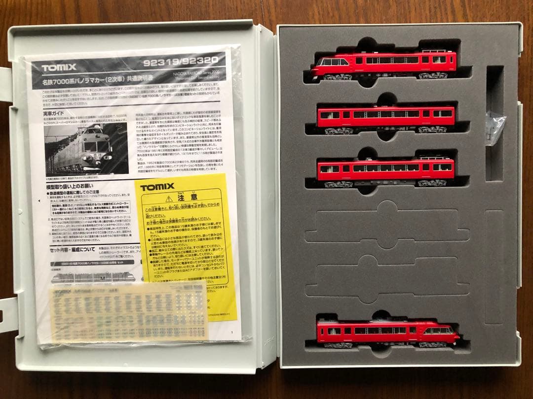 TOMIX 名鉄7000系パノラマカー 基本セット 92320
