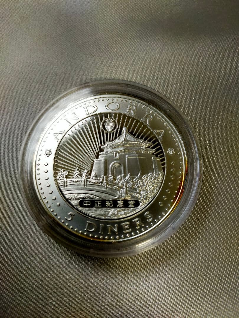 庚辰龍年記念銀貨 純銀メダル