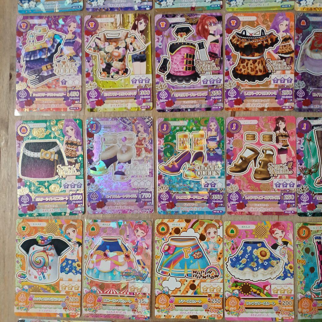 アイカツカード 52枚セット　(写真二枚目のが物全てです)