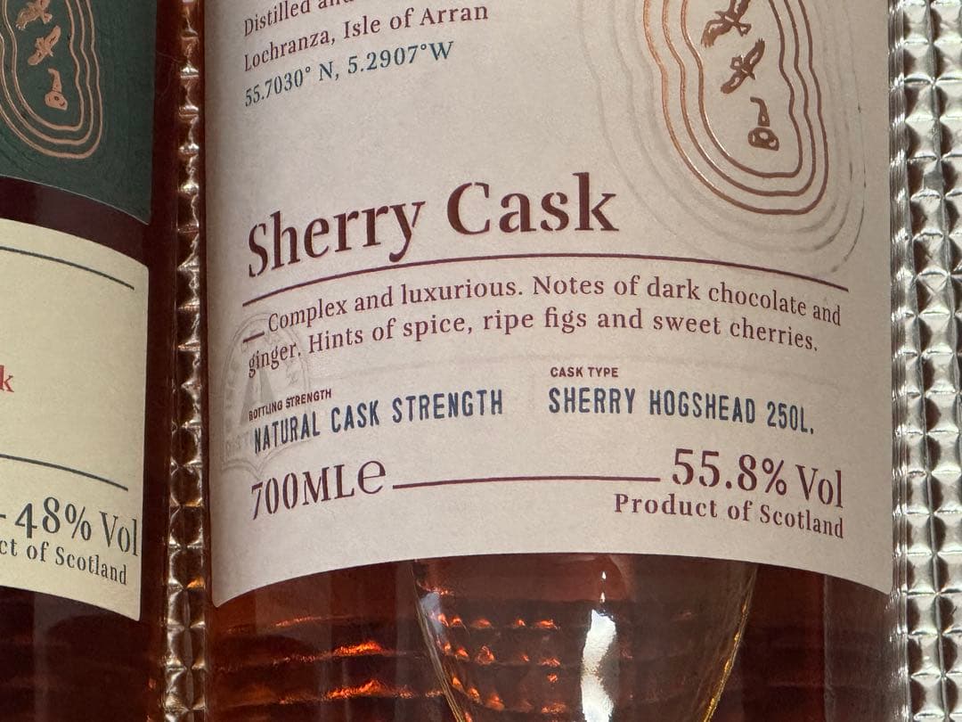Arran アランボルドーワインカスク＋デンマーク限定PX＋シェリーの３本セット