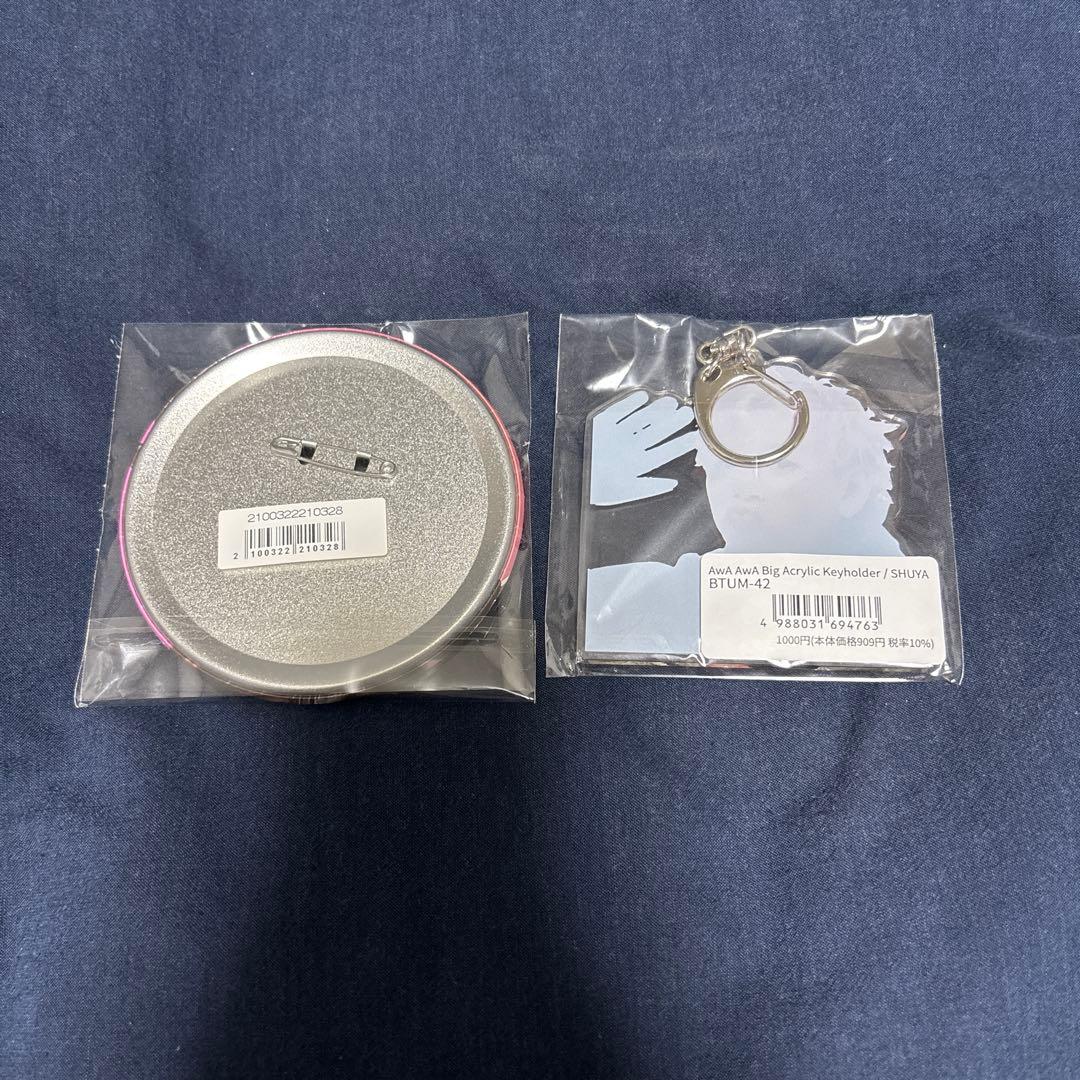 超特急 シューヤ 4種セット