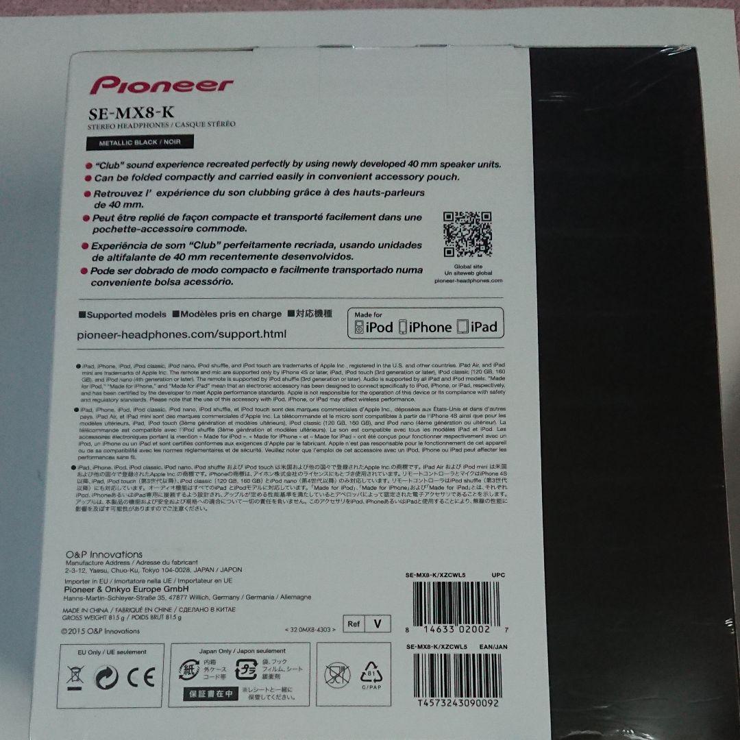 ステレオヘッドフォン